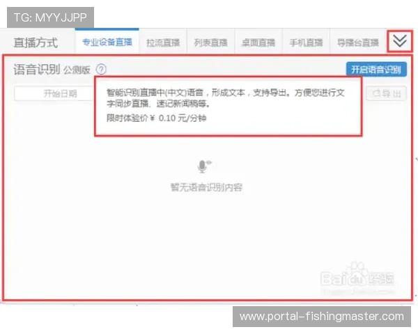 实时互动功能增加用户停留时长 提升广告价值